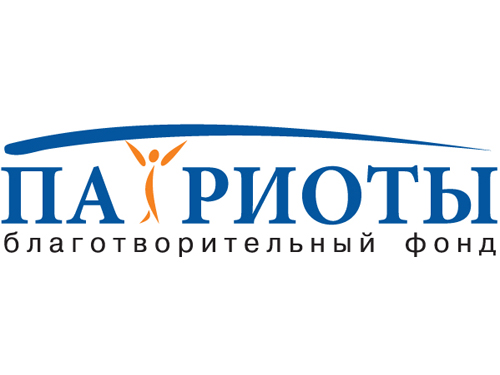 Индустриальная группа УПЭК создала благотворительный фонд «Патриоты» Индустриальная группа УПЭК создала благотворительный фонд «Патриоты»