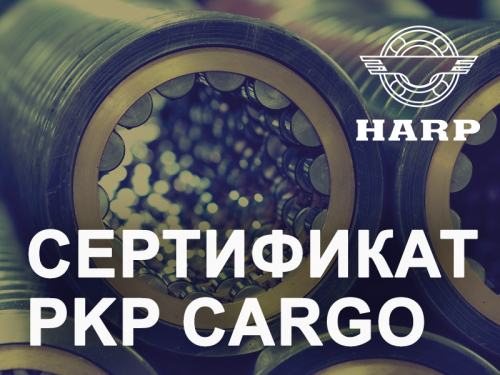 ХАРП получил статус одобренного поставщика PKP Cargo ХАРП получил статус одобренного поставщика PKP Cargo