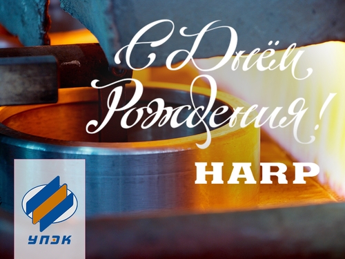ХАРЬКОВСКОМУ ПОДШИПНИКОВОМУ ЗАВОДУ исполняется 72 года ХАРЬКОВСКОМУ ПОДШИПНИКОВОМУ ЗАВОДУ исполняется 72 года