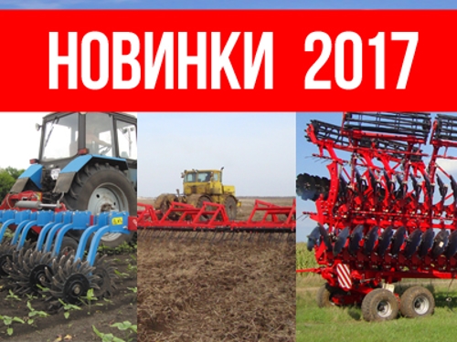 «ЛОЗОВСКИЕ МАШИНЫ»: новинки 2017 года «ЛОЗОВСКИЕ МАШИНЫ»: новинки 2017 года