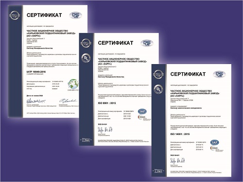 ХАРП совершенствует систему менеджмента качества ХАРП совершенствует систему менеджмента качества