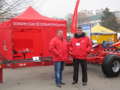 "Оскольские сельхозмашины" на ЮГАГРО-2014