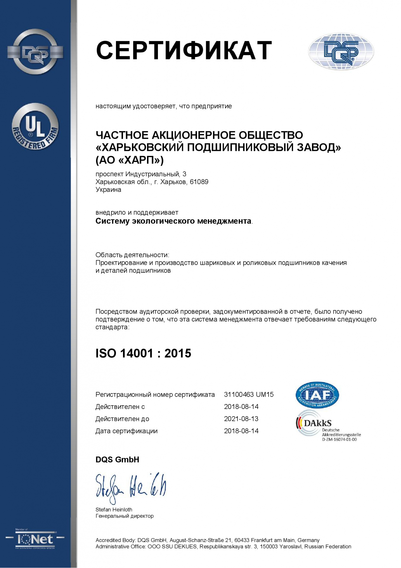 UM15_31100463-UM15_RU.jpg UM15_31100463-UM15_RU.jpg