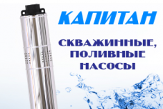 HELZ - насос говорит фактами. Факты говорят о насосе helz - насос говорит фактами. факты говорят о насосе